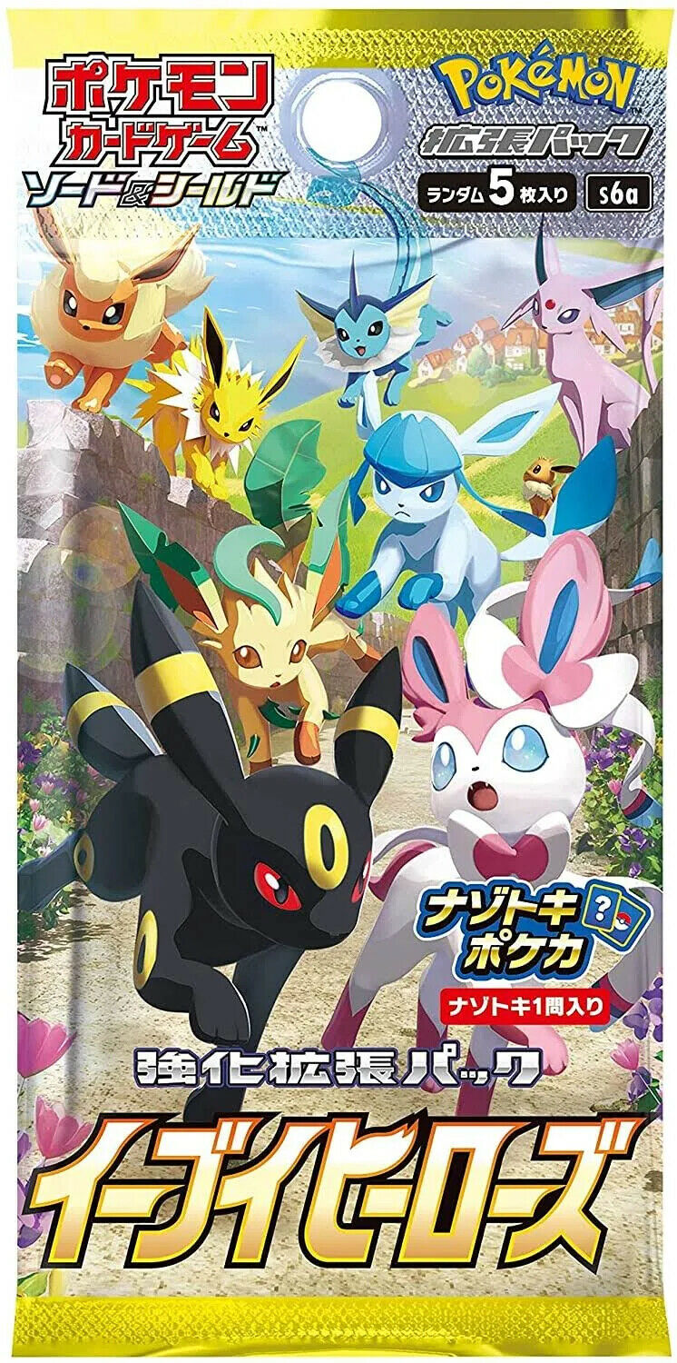 Japanese Pokémon Eevee Heros Booster Box