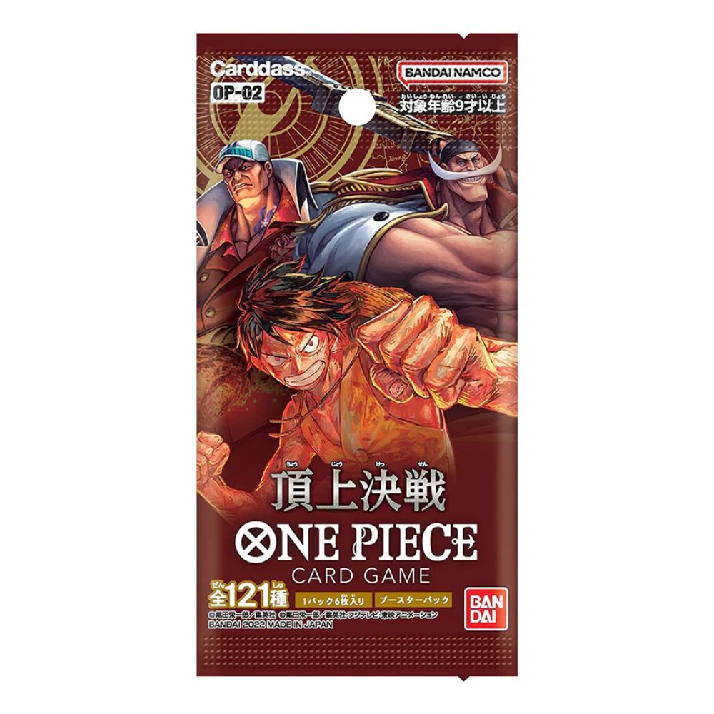 Japanese One Piece OP-02 Paramount War Booster Box